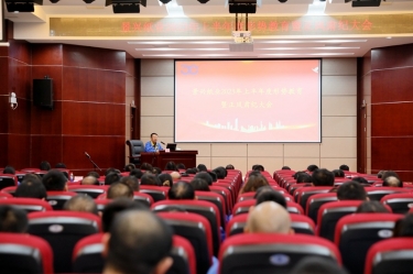 ? 认清形势 担当尽责 | CA88纸业召开2023年上半年度形势教育暨正风肃纪大会