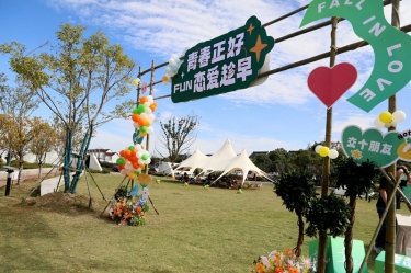 青春正好 恋爱趁早 | CA88纸业&平湖市总商会大厦青年联谊活动甜蜜开启