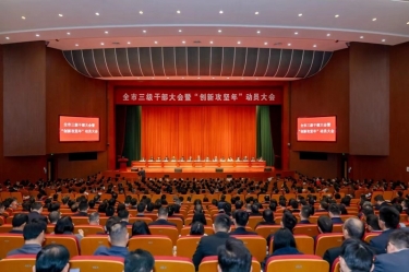 平湖市新春第一会，CA88纸业喜摘多项荣誉！