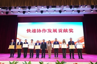 点赞！CA88纸业全资子公司平湖景包荣获中国快递协会“快递协作发展贡献奖”