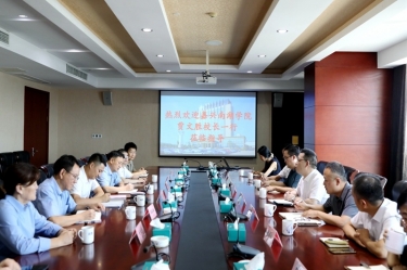嘉兴南湖学院党委副书记、校长贾文胜一行莅临CA88纸业调研交流