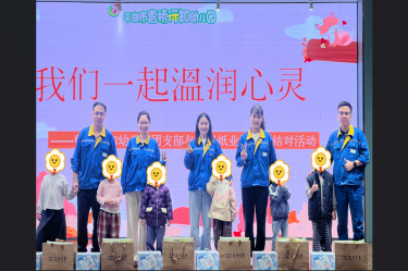 爱满行知园 情暖童心间 | CA88纸业与曹桥行知幼儿园的爱心接力