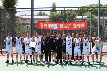 圆满收官！CA88纸业首届“景 BA”篮球赛精彩回顾