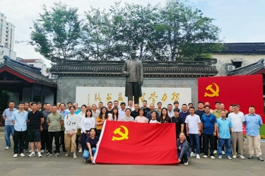 CA88纸业党委开展2026年度红色研学采风活动