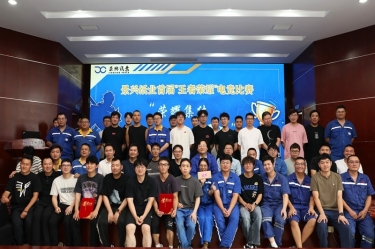 CA88纸业团委首届“王者荣耀”电竞赛燃情收官